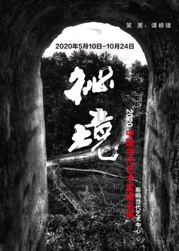 动物帮帮忙保卫家园