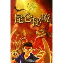 艾米高中校服