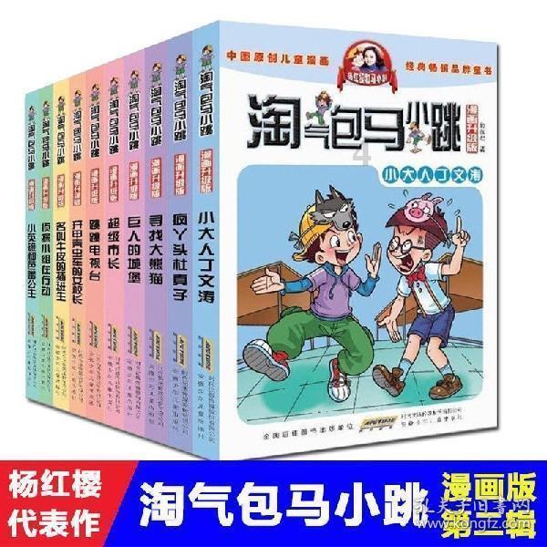 逆水寒